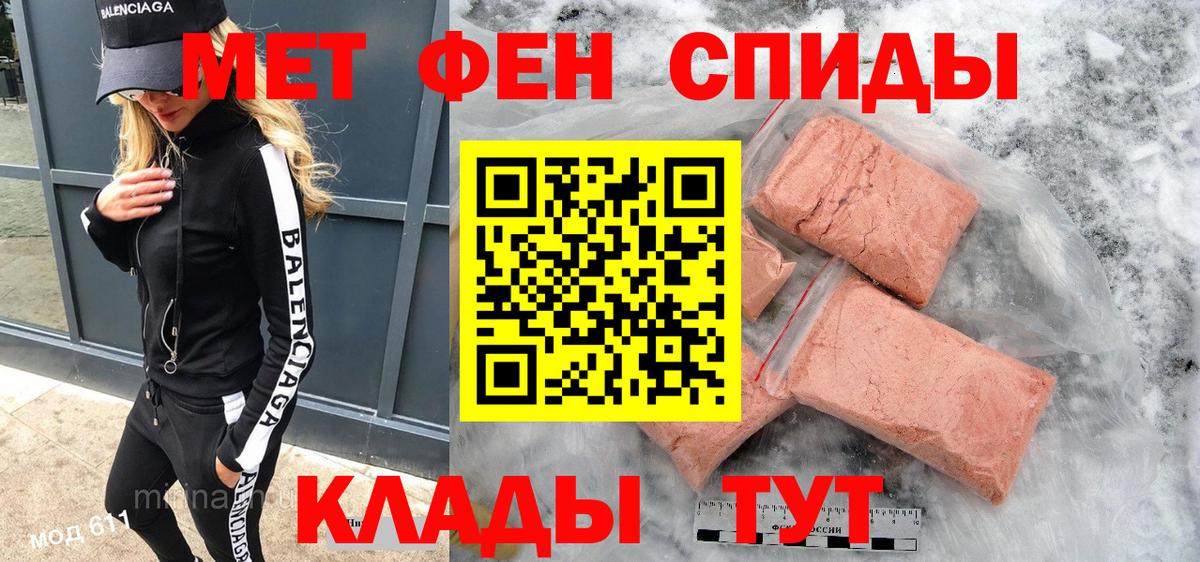 Амфетамин  Вход с VPN  Ленинск-Кузнецкий  Амфетамин Розовый 