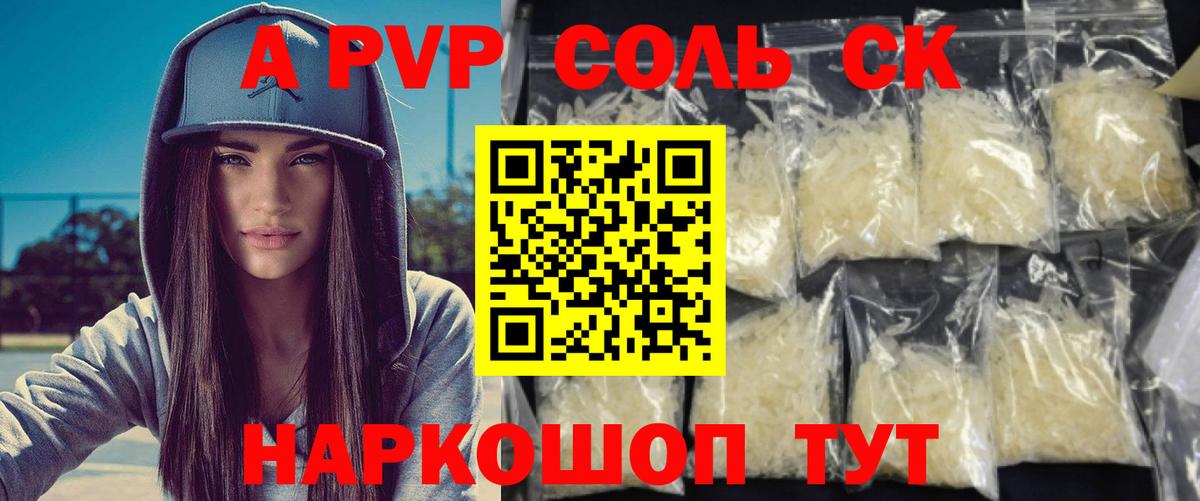 Cocaine  Каннабис  Героин  Ленинск-Кузнецкий  Вход с VPN  Гашиш  МЕФ кристаллы  Меф МЯУ МЯУ 