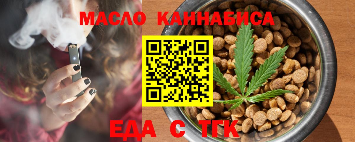 Ленинск-Кузнецкий  Canna-Cookies марихуана  Вход с VPN 