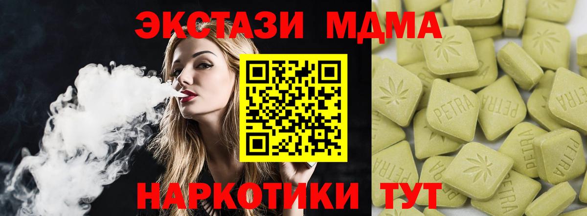 Ecstasy таблы  дарк нет Telegram  Ленинск-Кузнецкий  Вход с VPN  ЭКСТАЗИ TESLA  Экстази 