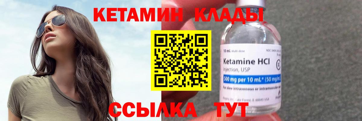 АМФЕТАМИН Ленинск-Кузнецкий