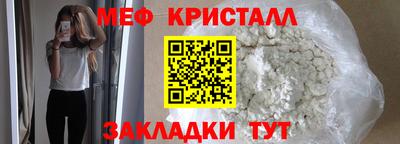 мяу мяу мука Будённовск