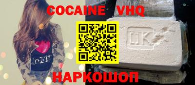 гашиш Бузулук