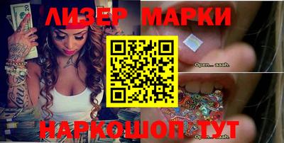 синтетический гашиш Бугуруслан