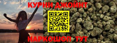 гашиш Бузулук