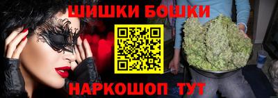 гашиш Бузулук