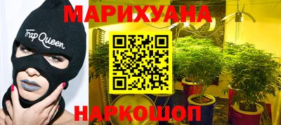 гашиш Бузулук