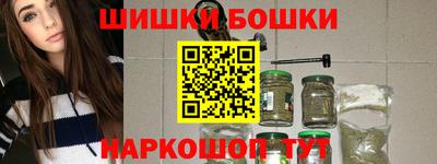 синтетический гашиш Бугуруслан