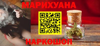 гашиш Бузулук