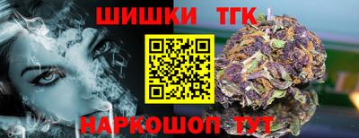 мяу мяу мука Будённовск