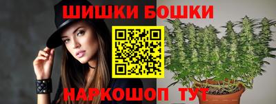синтетический гашиш Бугуруслан