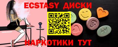 синтетический гашиш Бугуруслан