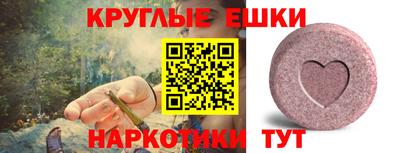 синтетический гашиш Бугуруслан