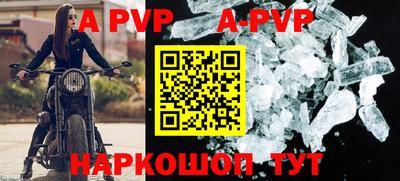 кокаин перу Железноводск
