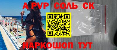 мяу мяу мука Будённовск