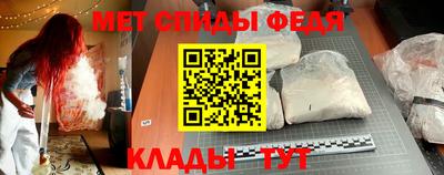 мяу мяу мука Будённовск