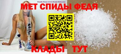 мяу мяу мука Будённовск