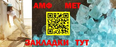 синтетический гашиш Бугуруслан