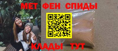 мяу мяу мука Будённовск