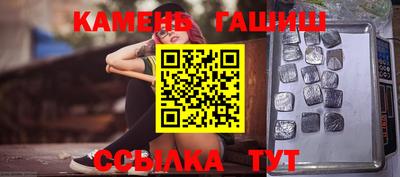 синтетический гашиш Бугуруслан