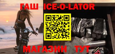 гашиш Бузулук