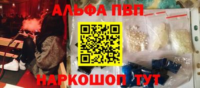 мяу мяу мука Будённовск