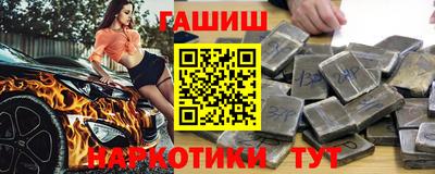 синтетический гашиш Бугуруслан