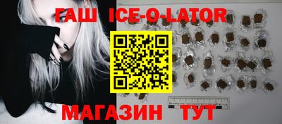 синтетический гашиш Бугуруслан