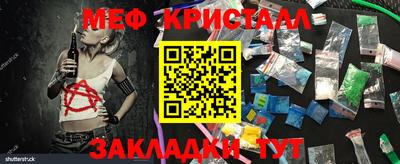 мяу мяу мука Будённовск