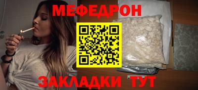 мяу мяу мука Будённовск