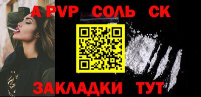 мяу мяу мука Будённовск