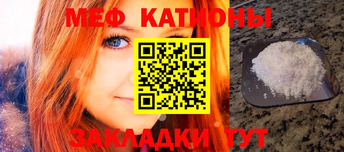 МЕФ мука Ленинск-Кузнецкий