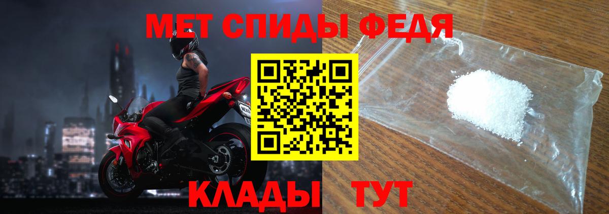 Метамфетамин  Метамфетамин пудра  Вход с VPN  Ленинск-Кузнецкий  Метамфетамин пудра 