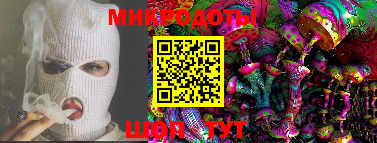 Галлюциногенные грибы MAGIC MUSHROOMS Ленинск-Кузнецкий