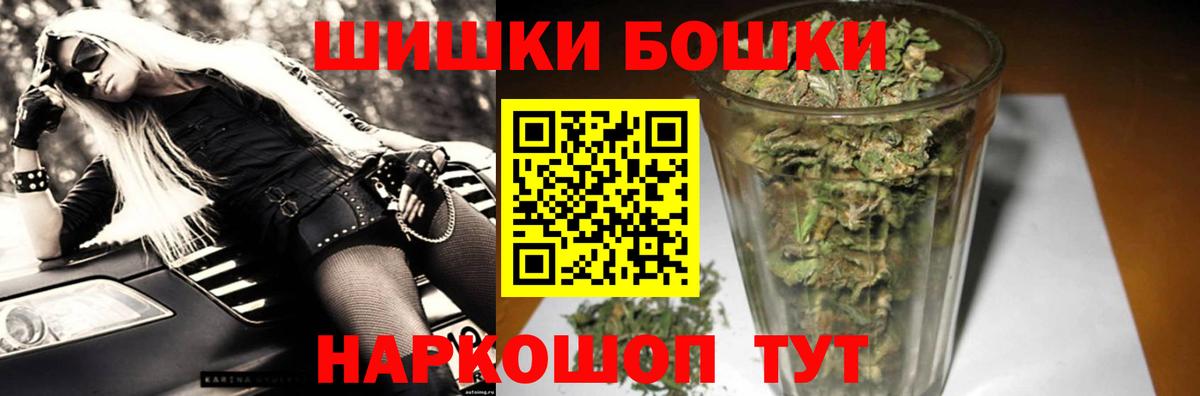 МАРИХУАНА конопля Ленинск-Кузнецкий