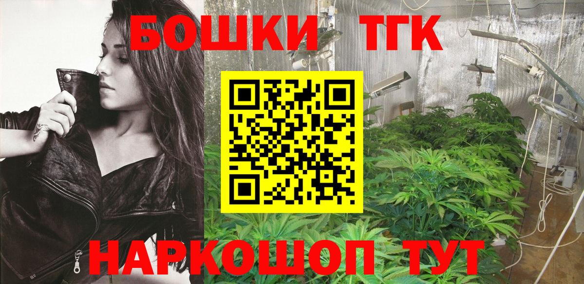 Каннабис ГИДРОПОН  Вход с VPN  Ленинск-Кузнецкий  Бошки марихуана White Widow 